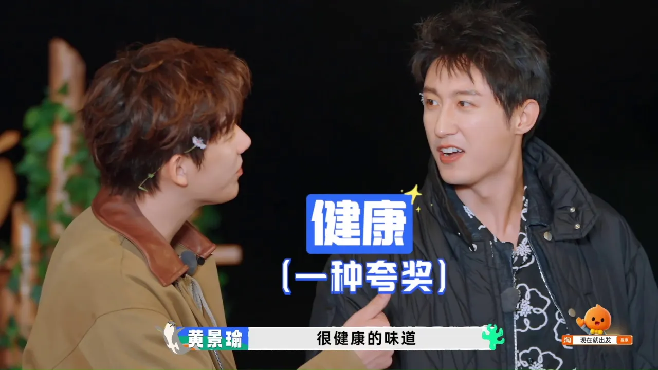 海外追《现在就出發3》卡到崩潰？3招教你秒解地區限制，跟王安宇一起吃播不延遲！