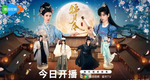 海外追劇卡關?3招教你解鎖《錦月令》地區限制,告別轉圈圈人生