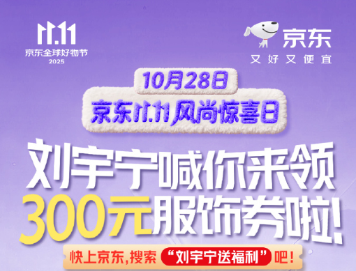 國外留學用不了京東