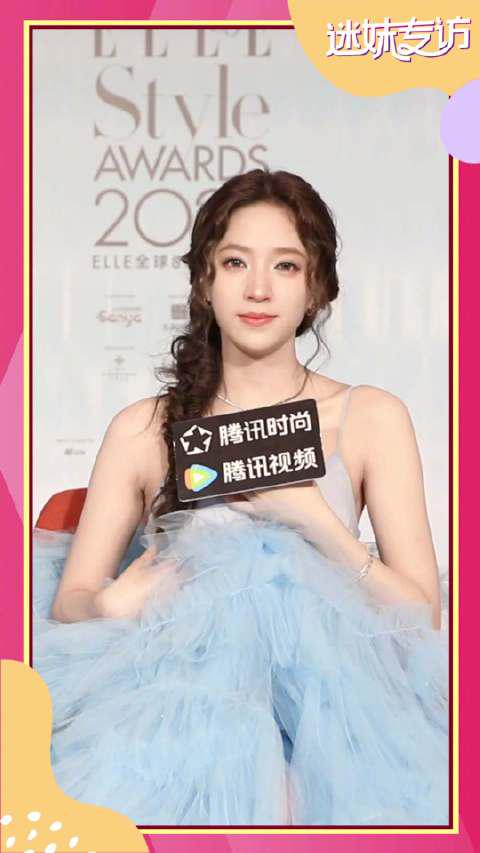 海外追星族必看!3招教你解除腾讯视频地区限制,直击欧阳娣娣ELLE专访