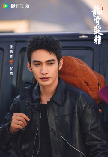 刷到《龍骨焚箱》殺青照那天,我正卡在海外追劇的轉圈圈裡——原來我們都在找自己的「龍骨」