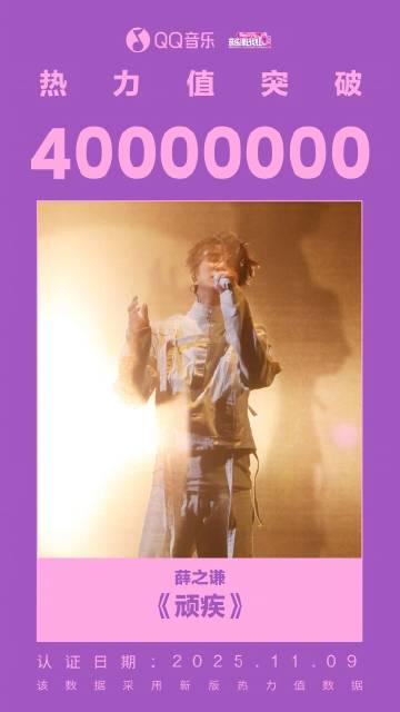 海外追星族必看!QQ音樂地區限制破解全攻略,告別卡頓灰歌單