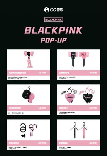 BLINK注意!BLACKPINK快閃店席捲中國六大城市,海外歌迷卻因地區限制無法同步嗨?