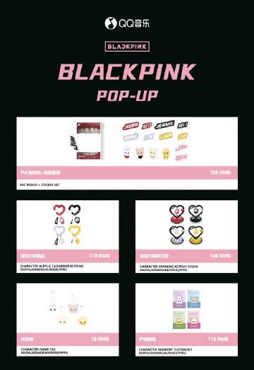 BLINK注意!BLACKPINK快閃店席捲中國六大城市,海外歌迷卻因地區限制無法同步嗨?