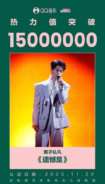 海外追歌血淚史:QQ音樂地區限制全破解,告別卡頓灰歌單!