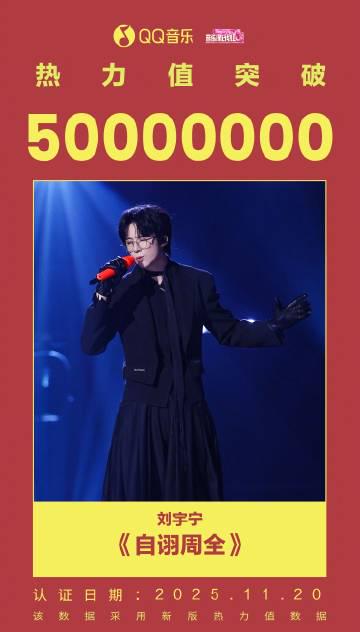 海外追歌血淚史:QQ音樂地區限制全破解,告別卡頓灰歌單!