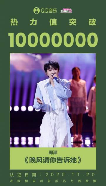 海外追歌血淚史:QQ音樂地區限制全破解,告別卡頓灰歌單!