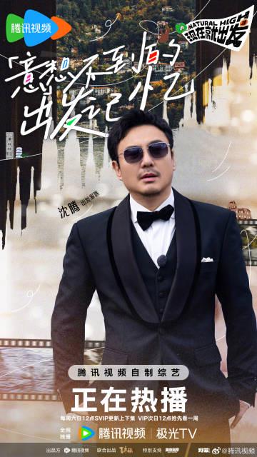 即刻啟程特工考核再升級,意想不到的記憶挑戰來襲