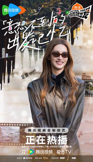 即刻啟程特工考核再升級,意想不到的記憶挑戰來襲