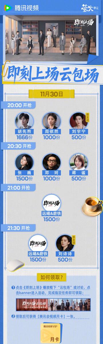 海外追劇卡到懷疑人生？我用這招解除地區限制，終於能流暢看劉詩詩新劇