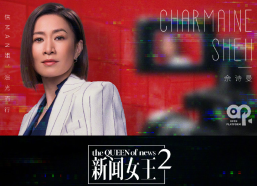 海外影音回國加速器