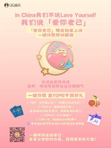 海外華人必看！一招解決QQ音樂地區限制、卡頓、歌單變灰困擾