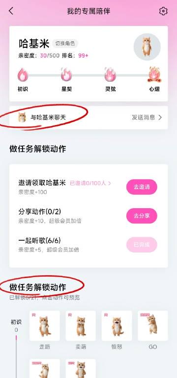 海外華人聽歌解壓新潮流:QQ音樂「哈基米」爆紅,但你的地區限制解決了嗎?
