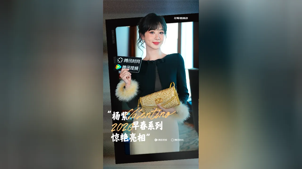 海外追星族看過來！楊紫「懶人拉伸」爆紅，但你在國外真的看得到嗎？破解影音平台地區限制的終極指南