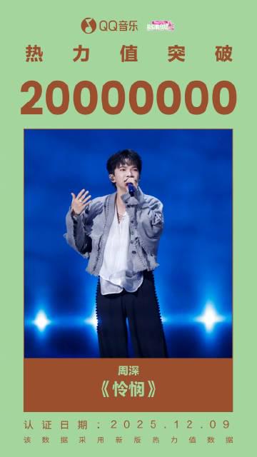 海外華人聽歌攻略：一招解決QQ音樂地區限制、卡頓、歌單變灰困擾