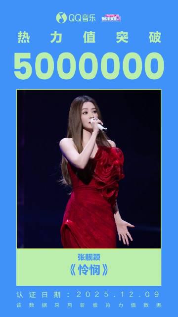 海外華人聽歌攻略:一招解決QQ音樂地區限制、卡頓、歌單變灰困擾