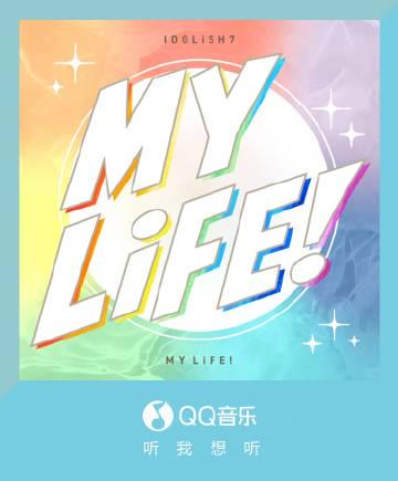 海外華人聽歌指南：一招解決QQ音樂地區限制，告別卡頓與歌單變灰的煩惱