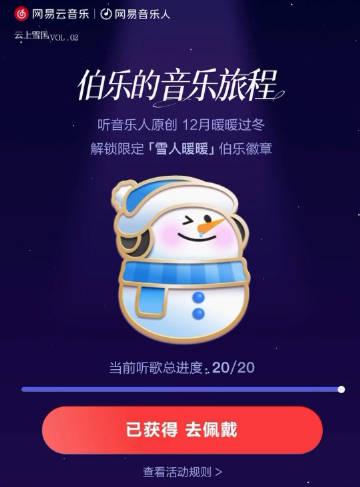 海外華人留學生必看！輕鬆解除愛奇藝版權限制，暢享雲上雪國音樂之旅