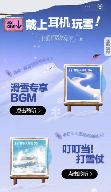 海外華人留學生必看!輕鬆解除愛奇藝版權限制,暢享雲上雪國音樂之旅