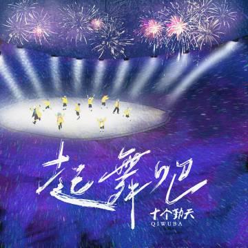 海外追劇聽歌總卡頓？這篇教你破解地區限制，重拾追更樂趣