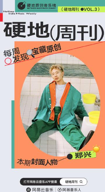 海外華人追劇聽歌不再卡頓!破解地區限制的實用指南與最新音樂推薦