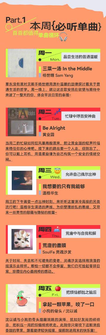 海外華人追劇聽歌不再卡頓!破解地區限制的實用指南與最新音樂推薦