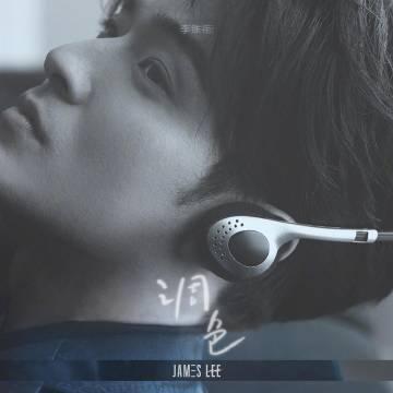 海外追星不再難！手把手教你解除愛奇藝、網易雲等平台地區限制