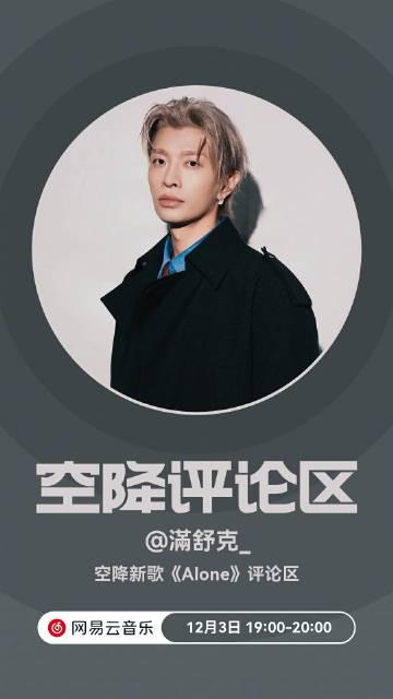 海外華人追劇聽歌不再卡頓！實測三招破解地區限制，輕鬆解鎖大陸影音平台