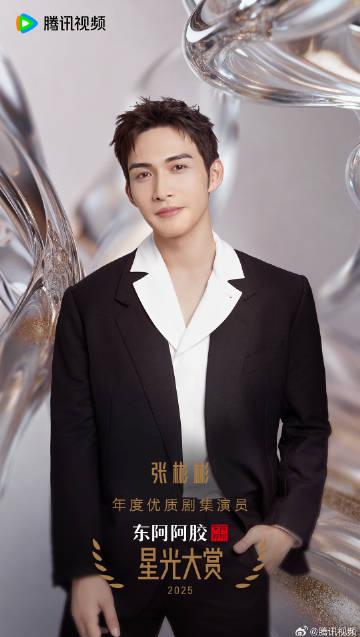 張彬彬與毛曉彤榮獲年度優質劇集演員殊榮