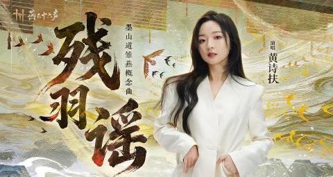 海外追劇遇難題：愛奇藝區域限制、卡頓緩衝慢，教你如何流暢觀看《燕雲十六聲》