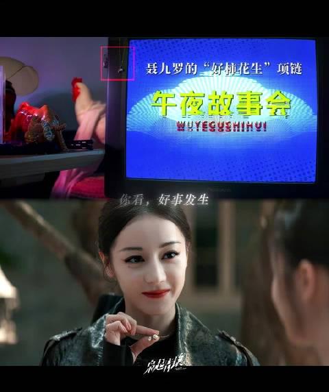 細節控狂喜！《梟起青壤》這些隱藏彩蛋你發現了嗎？