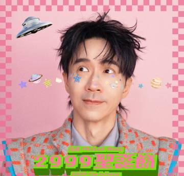 海外華人必看！破解影音地區限制全攻略，輕鬆追劇聽歌不再卡頓