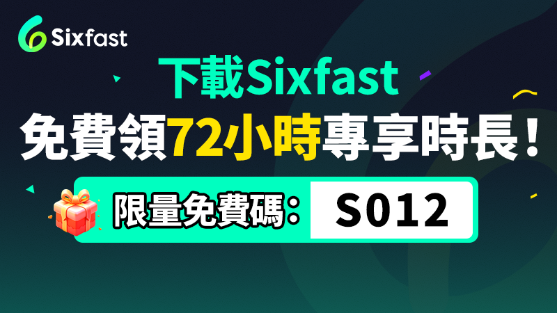 海外華人聽歌困擾？一招解決QQ音樂地區限制、卡頓、歌單變灰煩惱