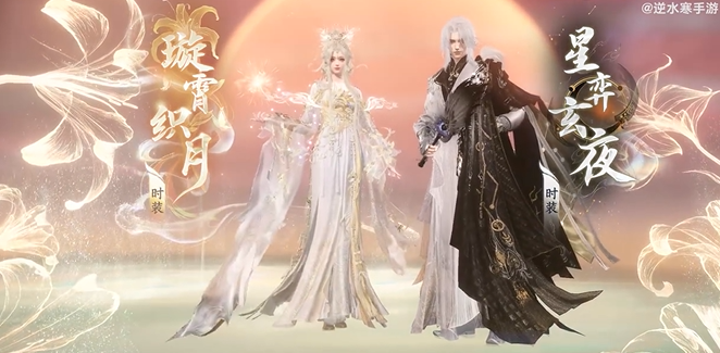 日韓地區玩逆水寒手游進不去